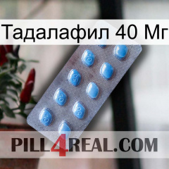 Тадалафил 40 Мг viagra3